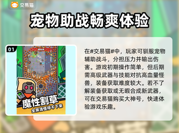 🔥弹壳特工队账号交易哪款软件🔥截图2