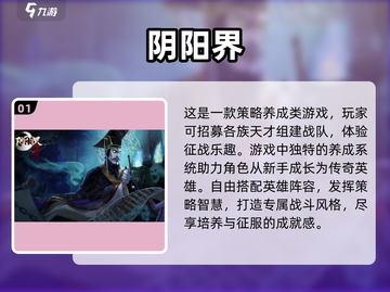 🔥2025超人气横屏放置手游推荐🎉截图2