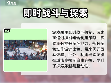 无限大玩法🔥超全攻略来了！🎮截图4