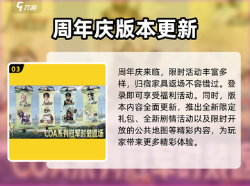 第五人格💥七周年返场皮肤大曝光！🎁截图4