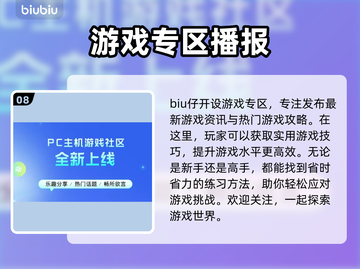 街头篮球⚡加速器推荐，玩家必备神器！🏀截图9