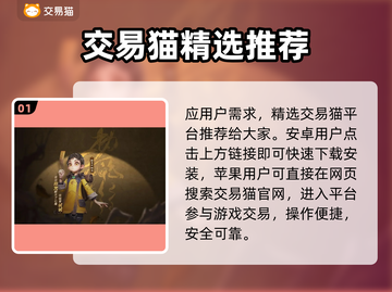 🔥超自然行动组买号神平台💥截图2