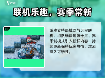 《元气骑士前传》竟是单机神作？🎮截图4