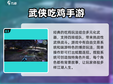 永劫无间手游登录秘籍🔥快速登入方法🎉截图4