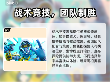 🔥《Apex英雄加速器推荐！》⚡截图2