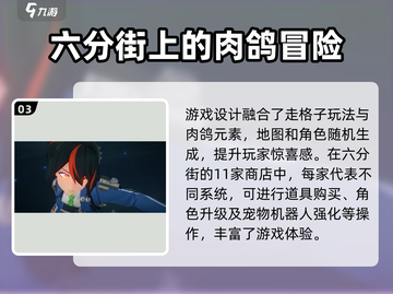 绝区零🔥超燃游戏体验，玩了就上瘾！💥截图4