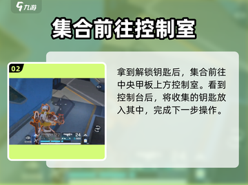 高能英雄秘藏室🔥玩法大揭秘，轻松上手秒变大神！截图3