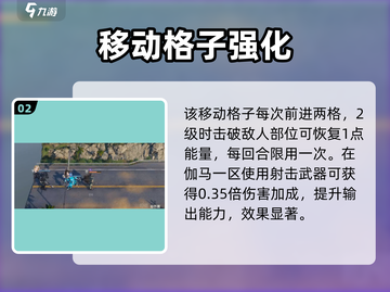 钢岚肖妮强度炸裂💥截图3