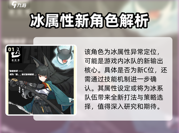 绝区零星见雅超神🔥位置曝光！快来围观✨截图2