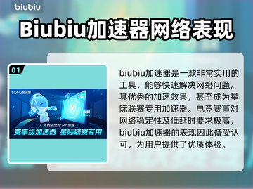 天下3加速器推荐💥延迟低到飞起！🚀截图2