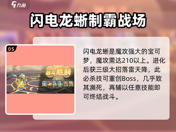 西普大陆手游🔥困难圣角鹿打法攻略🌟截图6