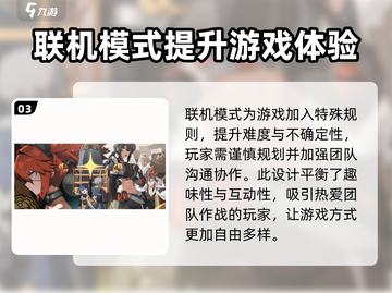 绝区零🔥联机模式大揭秘！和好友一起玩才爽⚡截图4