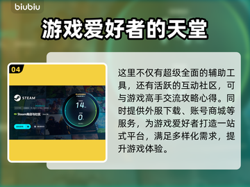 游戏掉帧？这些问题可能是罪魁祸首！💥🔥截图5
