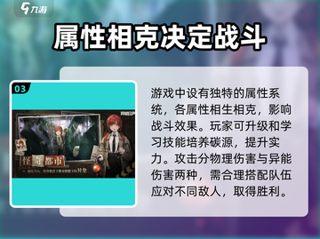 异象回声🔥爆款游戏！开发公司大起底👇截图4