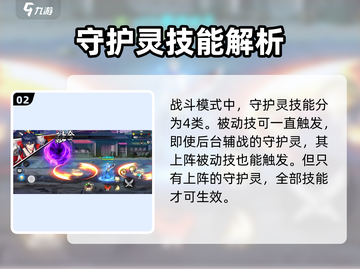 镇魂街武神觉醒💥战斗模式全面解析来了！截图3