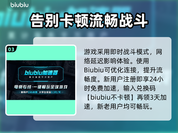 🔥《流放之路》国服加速器推荐！截图4