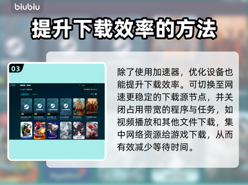 Aphelion下载慢？❌提速方法全在这！🚀截图4