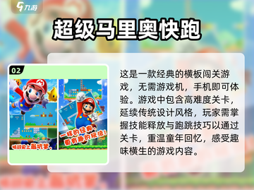 🔥2025超人气横版闯关游戏合集下载🔗截图3