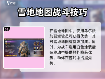 创世战车太空港🔥这个地图这样玩才刺激！截图4