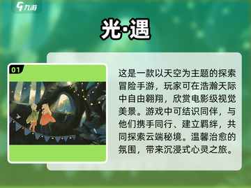 想找CP？这些游戏帮你实现恋爱梦❤🎮截图2