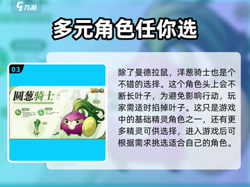 西普大陆手游🔥曼德拉鼠技能全面解析🎉截图4
