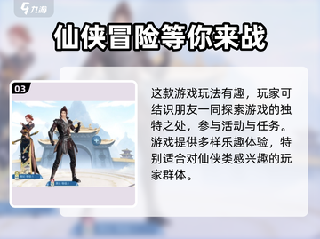斗破苍穹巅峰对决🔥超好玩！必玩手游推荐🎮截图4