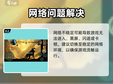 暗影格斗2进不去？🔥速领最新版下载链接！截图3