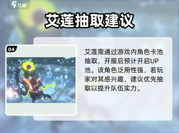 绝区零鲨鱼妹真身曝光！🔥截图5