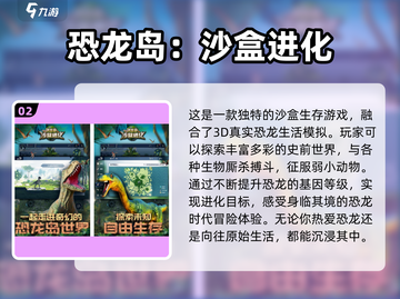 2025最受欢迎的开放沙盒游戏🔥你玩过几个？🎮截图3
