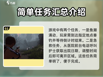 七日世界🔥新手必看！任务攻略大公开🎮截图3