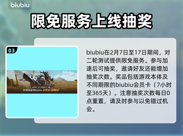 怪物猎人荒野捏脸🔥超详细系统解析来了！截图4