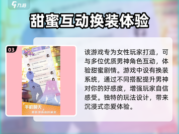 星耀美美💥兑换码大公开！🔥免费领取不容错过✨截图4