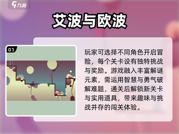 2025必玩！🔥免费解谜手游合集来袭💥截图2