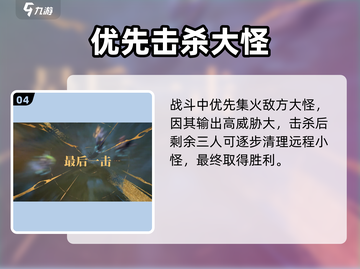 《银与绯梦魇》噩梦通关秘籍🔥截图5