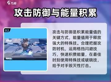 星之破晓🔥全玩法模式大揭秘！新手必看⭐截图3