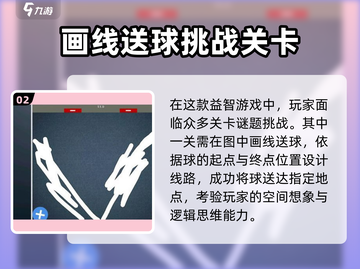 脑力风暴上线时间🔥公测倒计时🎉截图3