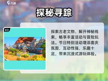《沙石镇时光》爆改秘籍🏡✨截图4
