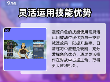 航海王壮志雄心：撒谎布技能大曝光💥截图4