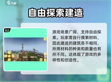 合成像素立方🔥玩法大揭秘！这个游戏太上头了💡截图3