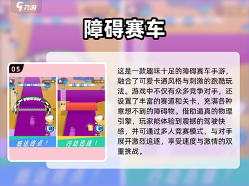 🔥2025必玩！两人同屏街机赛车游戏推荐🚗截图6