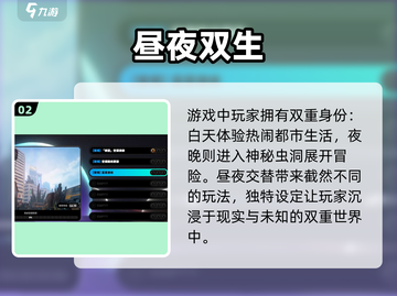 🔥《绝区零》公测上线倒计时！⏰截图3