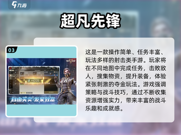 🔥2025硬核生存手游TOP榜来了！🎮截图4