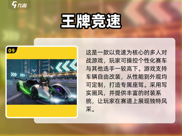 🎮2025最火大型游戏TOP10榜单出炉！🔥截图10
