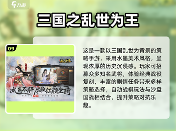 🎮2025男生必玩十大游戏🔥精选推荐清单💥截图10