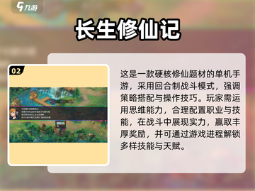 🎮2025懒人福音！任务超少手游推荐🔥截图3