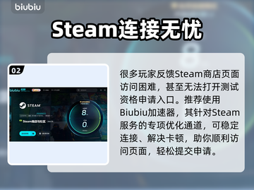 🔥《龙窟破坏者》测试资格速抢！🎮截图3