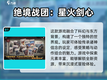 🔥2025必玩的高级战争游戏合集💥战争迷不容错过！截图2