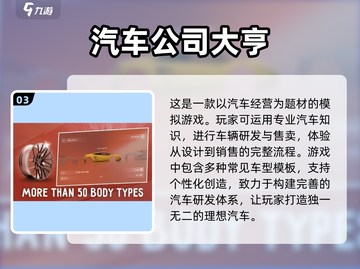 2025超🔥游戏合集🎉截图4