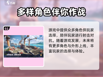 卡拉彼丘测试服资格获取🔥手游玩家必看！截图3