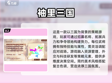 2025必玩🔥独立游戏下载分享🎮截图3